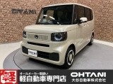 ■軽・普通車の届出済未使用車専門店の大谷自動車■ オールメーカーの届出済未使用車を取り扱っております。気になるお車がありましたらぜひお問い合わせください。お電話もお待ちしております(073-462-0492)