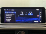 オーディオソース選択画面です。