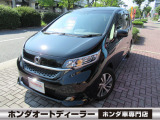 全国どこでも納車できます☆☆ホンダオートディーラーホンダ専門店♪TEL06-6744-2222☆