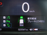 CMBS(追突軽減ブレーキ)・ミリ波レーダーと単眼カメラで前走車や歩行者」を検知。衝突する恐れがある場合音とディスプレーで警告をしさらに接近すると軽いブレーキ、強いブレーキと段階的に衝突回避を支援