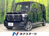 純正8型ナビ バックカメラ 両側電動スライドドア レーダークルーズ