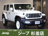 弊社工場併設店舗となります。お客様の目の前でしっかりとメンテナンスさせて頂きます。
