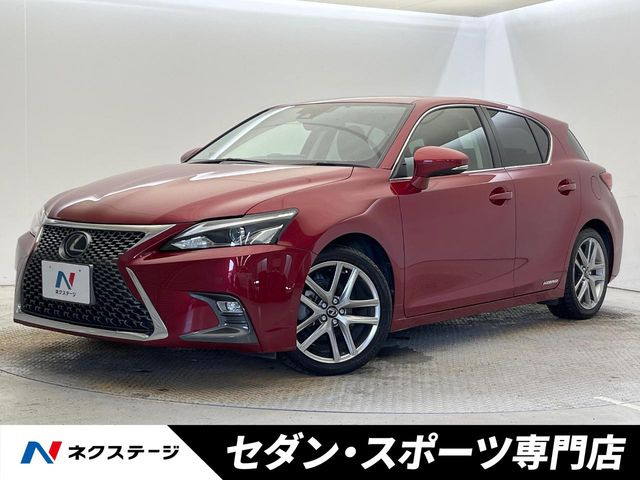 CT 200h バージョン C 