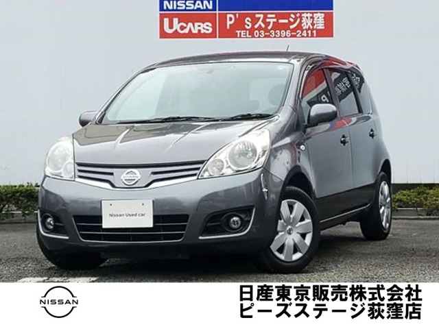 ノート 1.5 15X SV ＋プラズマ 