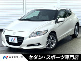 純正16インチAW クルーズコントロール スマートキー オートライト