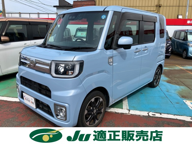 ウェイク G ターボ レジャーエディション SAIII 4WD