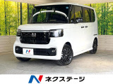 両側電動ドア バックカメラ 衝突被害軽減システム 禁煙車 ハーフレザー