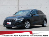 「Audiが2度認めたAudi」、それがAudi認定中古車です。