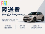 600e ラ プリマ 