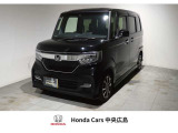 この度はホンダカーズ中央広島広中央店のお車をご覧いただきましてありがとうございます!