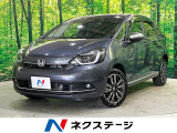 9型ホンダコネクトナビ 全周囲カメラ 寒冷地仕様 ホンダセンシング