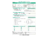 フィット 1.3 13G Lパッケージ 