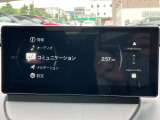 マツダコネクト搭載。タッチパネルと手元のコマンダーの両方で操作が可能なので、入力や操作も便利ですね!