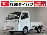 走行無制限1年保証 前後コーナーセンサー 3モード電子制御式4WD CVT車 3方開 オートハイビーム アイドリングストップ 横滑り防止装置 オートライト ヘッドライトレベライザー スマートアシスト
