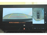 【パノラミックビューモニター】専用のカメラにより、上から見下ろしたような視点で360度クルマの周囲を確認することができます☆縦列駐車や幅寄せ時に活躍してくれます