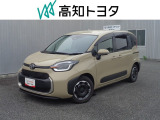 高知県内の方への販売に限らせていただきます。