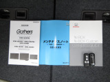 カギをバッグやポケットに入れたままでもドアロックの開閉やエンジン始動ができる『スマートキー』付き!暗くなってもキー穴を捜す必要が無くとっても便利ですから人気の装備です!