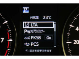 装備のON,OFFできます。