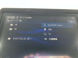 ナビはブルートゥースにも対応しています