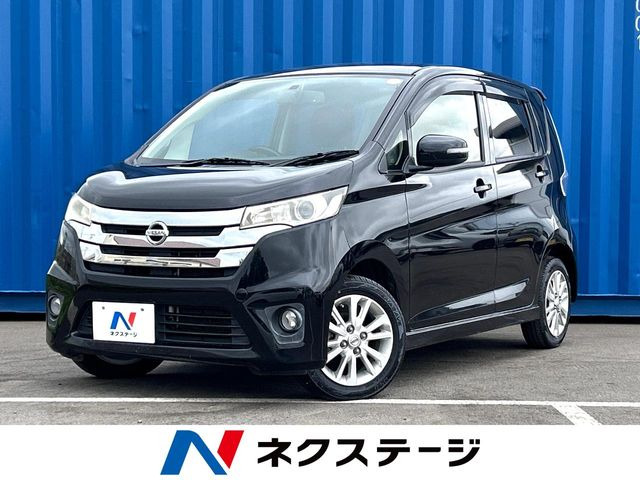 デイズ ハイウェイスターX