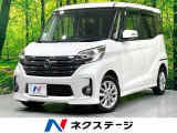 SDナビ 全周囲カメラ 禁煙車 パワースライドドア HIDヘッド ETC