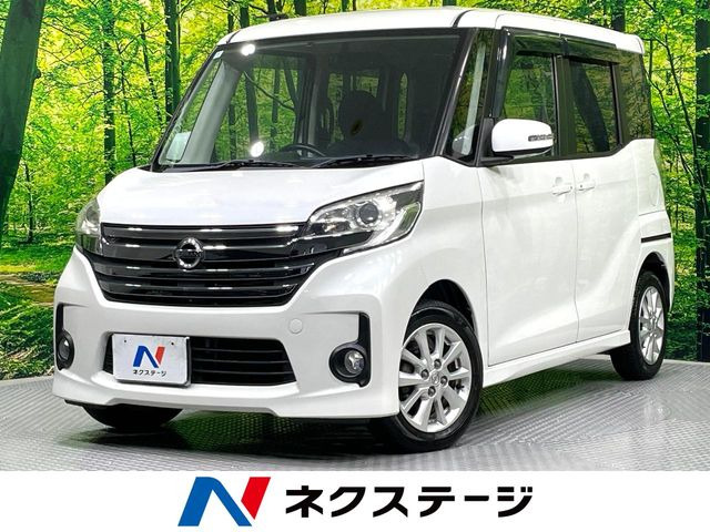 デイズルークス ハイウェイスター X 