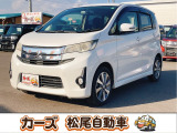 軽39.8専門店カーズの車輌をご覧いただき、誠にありがとうございます。福岡県朝倉市甘木368-1