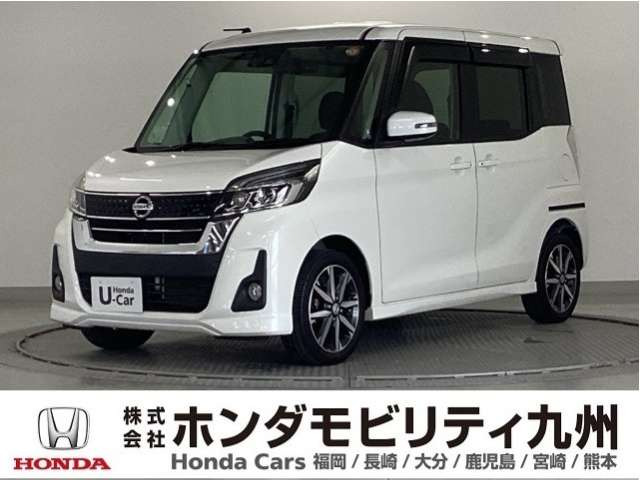 デイズルークス ハイウェイスター X Gパッケージ 
