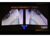 左右側面カラーモニターも装備。駐車枠や隣のクルマなど周囲との位置関係がよくわかり、駐車しやすいですよ。運転席からは目視できない助手席側の側面も見えますので、路肩に幅寄せする際なども安心です。