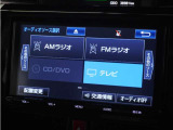 ◆TV視聴可能!◆お好きなテレビ番組を車内でお楽しみいただけます♪
