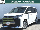 ゆとりスペースで心にもゆとりを!身近なファーストクラス「ノア」です!ファミリーでお出かけも便利です!