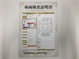 車両検査証明書付きです!だれでも中古車の状態がすぐにわかるよう、車のプロが客観的にチェック。車両の状態やわずかなキズも正確にお伝えします。