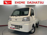 車をご覧になりたい時はお気軽に最寄りの店舗へご相談下さい。愛媛ダイハツ直営店間の運搬費用は頂きません。