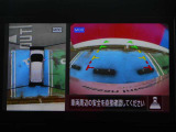 ◆アラウンドビューモニター装備ですので、バックや縦列駐車の際に上から見た画像が、あなたの運転をサポート!一度使ったらやめられない!