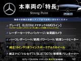 GLB GLB200d AMGライン 