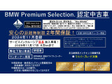 X1 xドライブ 20d Mスポーツ DCT 4WD 