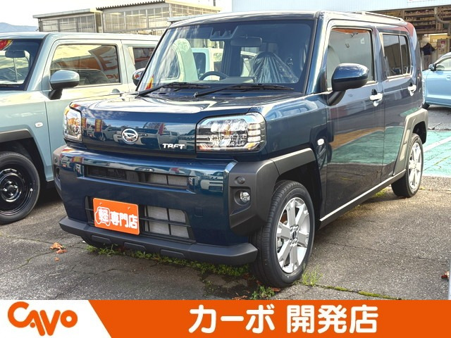 タフト G