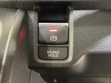 スイッチ操作で簡単にパーキングブレーキを作動可能。さらに停車時にブレーキを保持するブレーキホールド機能付きです。