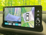 【マルチビューカメラシステム】専用のカメラにより、上から見下ろしたような視点で360度クルマの周囲を確認することができます☆死角部分も確認しやすく、狭い場所での切り返しや駐車もスムーズに行えます。
