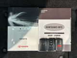 スマートキーは鍵をバッグに入れたままでもドアロックの開閉やエンジンのON・OFFができます。夜間や雨の日も鍵を探さなくて良いので便利です。