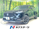 ホンダセンシング アダプティブクルーズ 禁煙車 寒冷地仕様 LEDヘッド
