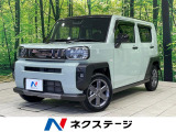 ガラスルーフ 純正9型ディスプレイオーディオ バックカメラ 禁煙車