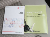 取説&メンテナンスノートも揃っていて安心です◎