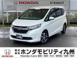 フリード G・ホンダセンシングが入庫しました。豊富な在庫の中からお客様にピッタリの1台をお選びください。