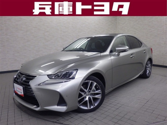 IS 300h バージョンL