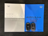 スマートキーは鍵をバッグに入れたままでもドアロックの開閉やエンジンのON・OFFができます。夜間や雨の日も鍵を探さなくて良いので便利です。