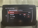車線逸脱警報システムは、走行中にカメラで車線を検知して、自車が車線から逸脱する可能性があると判断した場合に、警報によりドライバーに通知します。