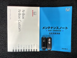 スマートキーは鍵をバッグに入れたままでもドアロックの開閉やエンジンのON・OFFができます。夜間や雨の日も鍵を探さなくて良いので便利です。