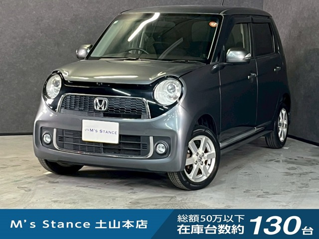 N-ONE プレミアム ツアラー Lパッケージ 4WD 