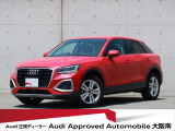 「Audiが2度認めたAudi」、それがAudi認定中古車です。